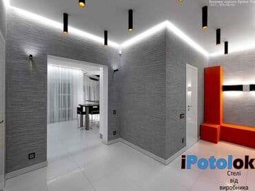 требуются монтажники натяжных потолков: Натяжной потолок Глянцевое, 3D потолки, Матовое Бесплатный замер, Бесплатная консультация, Демонтаж — 12