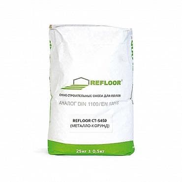 Оңдоп-түзөө жана курулуш: Химия для бетона, наливные полы! топпинг,эпоксид, полуретан, полиэфир — 5