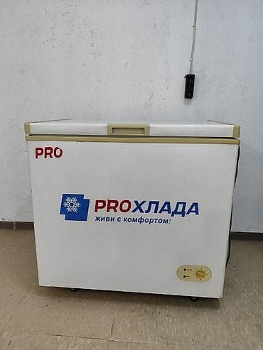 Морозильник, Б/у, Самовывоз at lalafo.kg Морозильник, Б/у, Самовывоз