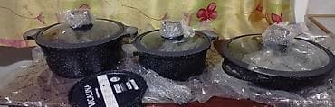 продаю мрамор: Набор посуды VICALINA VL-0709, 5 предметов — 2