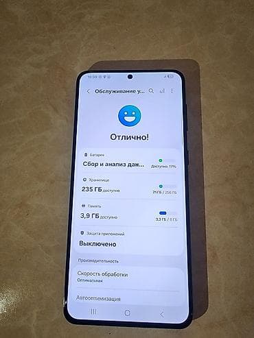 телефон doogee: Samsung Galaxy S21 Plus 5G, 256 ГБ, цвет - Черный, 2 SIM — 2