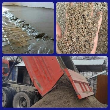 опрыскиватель садовый бишкек: Песок отсев смесь гравер оптималка грунт щебень . отсев песок гравии — 4