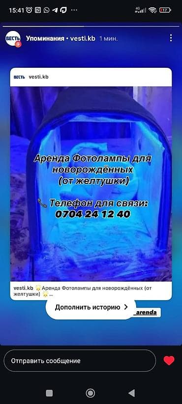 . Кара-Балта, Белаводск, Каинда, Чалдовар, Сокулук. Аренда at lalafo.kg . Кара-Балта, Белаводск, Каинда, Чалдовар, Сокулук. Аренда