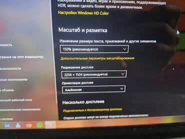 Мониторы: Ультрабук, Microsoft Surface, 16 ГБ ОЗУ, Intel Core i7, 13.5 ", Б/у, Для работы, учебы, память SSD — 12