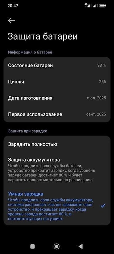 задаю: Poco X7 Pro, Б/у, 512 ГБ, цвет - Черный — 9