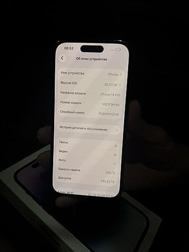 galaxy s4: IPhone 14 Pro, 256 ГБ, Deep Purple, Коробка, 100 % — 4