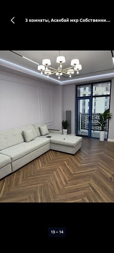 pro group: 3 комнаты, Асанбай мкр Агентство недвижимости, Без животных, от 1 года, от 6 месяцев, С мебелью полностью — 2