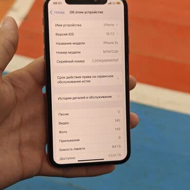 сколько стоит айфон 10 новый: IPhone Xs, Б/у, 64 ГБ, Matte Gold, Защитное стекло, Чехол, 78 % — 5