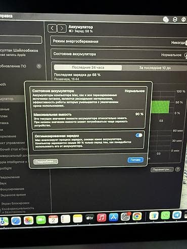 ноутбук 128 гб оперативной памяти: Для программирования, Б/у, Apple M1, ОЗУ, RAM: 8 ГБ — 3