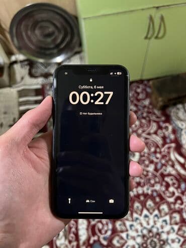 Аудиотехника: IPhone 11, Б/у, 128 ГБ, Черный, Коробка, Защитное стекло — 4