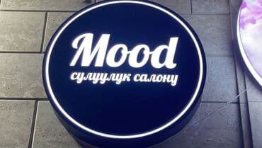 изготовление рекламных вывесок: | Паучки, Перетяжки, Призматроны, скроллеры, | Демонтаж, Ламинация, Монтаж — 4