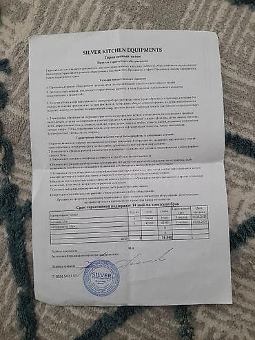 кондитерское оборудование бу: Промышленная машина для раскатки и резки лапши/теста, модель «300 — 4