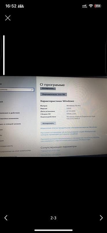 note 14s: Ноутбук Samsung 15" Характеристики: - Экран: приблизительно 15.6" — 2