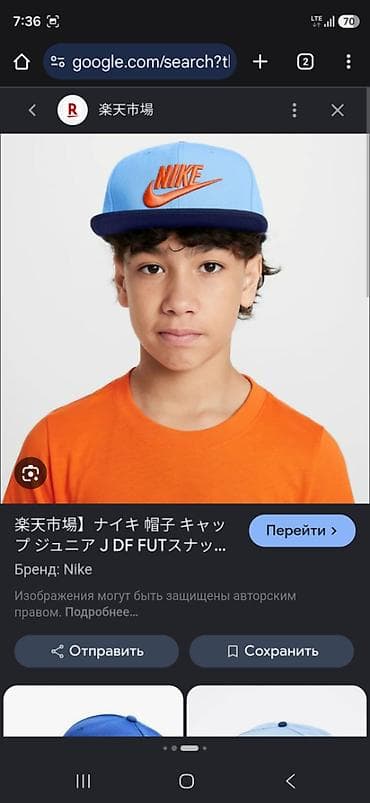 Головные уборы: Продаю кепку на мальчика от Nike — 2