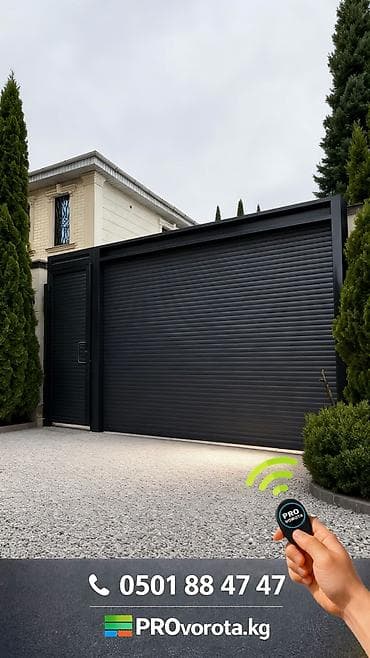 кант метал: Сварка | Ворота, Решетки на окна Доставка, Гарантия, Бесплатная смета — 3