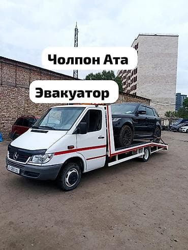 С лебедкой, С манипулятором, Со сдвижной платформой