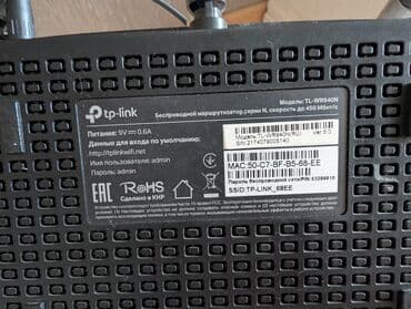 роутер tp link tl wr340g: Роутер TP-Link TL-WR940N В идеальном состоянии Скорость Wi-Fi до 450 — 2