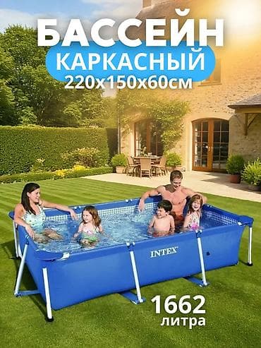 Спорт и хобби: Семейный каркасный бассейн Intex 28270 1662 л 💦 ☀️ Летний отдых для — 1