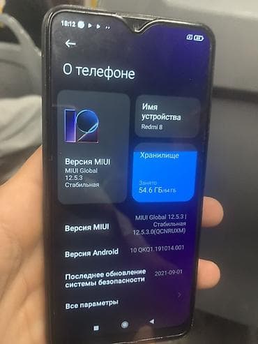 ips 24: Redmi, Redmi 8, 64 ГБ, цвет - Черный — 2