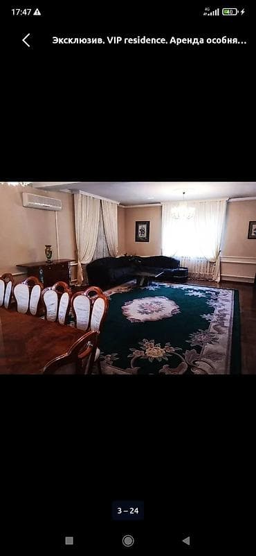 квартиры с котлавана: Аренда особняка класса VIP residence. Просторная резиденция с частным — 4