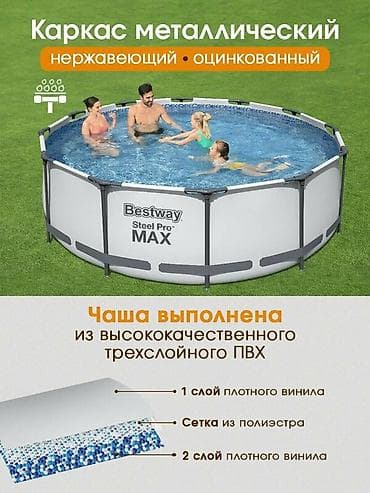Спорт и отдых: 305/76 см Каркасный бассейн Bestway 5 отличается высокой прочностью и — 4