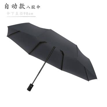 защита от дождя: Зонт автомат. Складной облегченный автоматический женский зонт с — 1