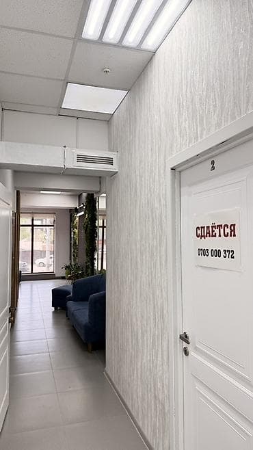 Сдается светлое коммерческое помещение в современном бизнес-центре 25 at lalafo.kg Сдается светлое коммерческое помещение в современном бизнес-центре 25