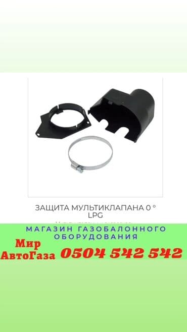 блок предохранителей: Шланг (подводка) BMW 1996 г., Новый, Оригинал, Германия — 4