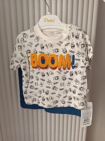 кийим утук: Комплект, Жаңы — 1