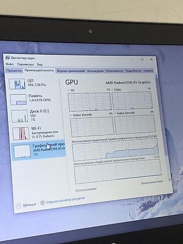 lalafo notebook: Ноутбук HP Офисный, ОЗУ, RAM: 4 ГБ, HP ProBook — 4