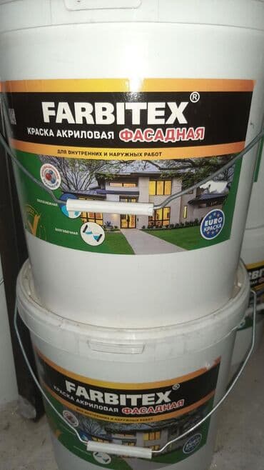 краска для велика: Краска строительные производства компании abc farben г воронеж.Оптом — 12