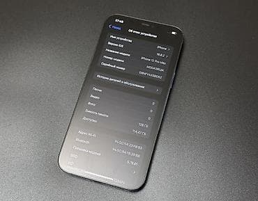 iphone 7 plus 256gb: IPhone 12 Pro Max, 128 ГБ — 4