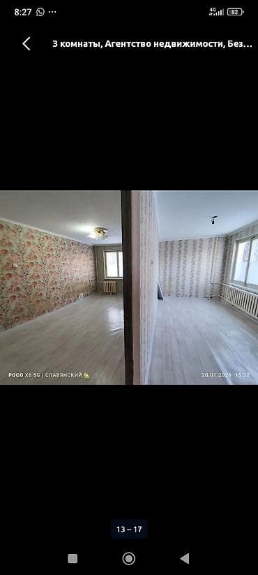 участка дом: 3 комнаты, 60 м², 1 этаж, Старый ремонт — 5