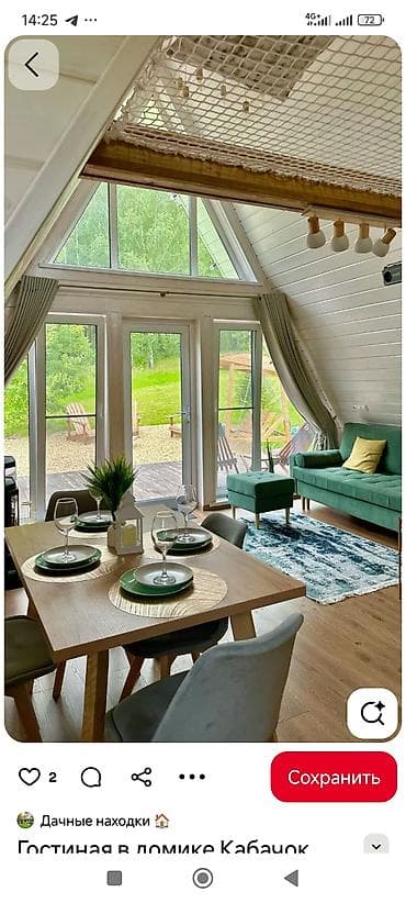 клубный дом: Дома Больше 6 лет опыта — 4