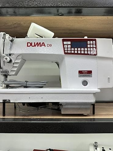 В наличии, Бесплатная доставка