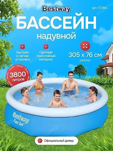 Спорт и хобби: Надувной бассейн Bestway Fast Set, арт. 57266 - Размер: 305 × 76 см - — 1