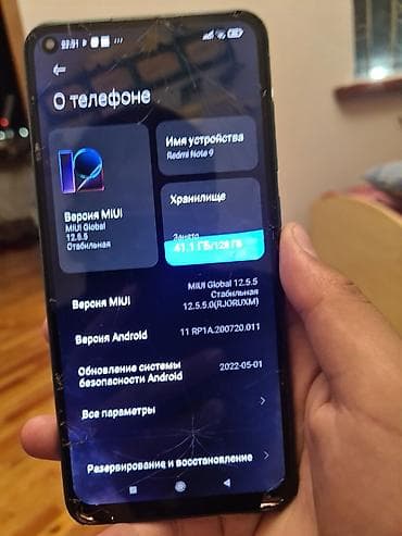 oneplus one plus: Смартфон Xiaomi Redmi Note 9 Характеристики (по экрану «О телефоне») — 1