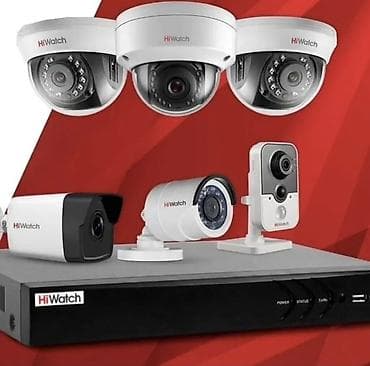 Установка видеонаблюдения Системы видеонаблюдения HiWatch / Hikvision