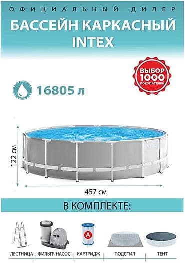 457/122см. Intex 26726 Каркасный бассейн Prism Frame, 16805л — 1