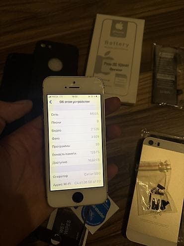 iphone sr: IPhone SE, Б/у, 128 ГБ, Space Gray, Защитное стекло, Кабель, Чехол, 100 % — 3