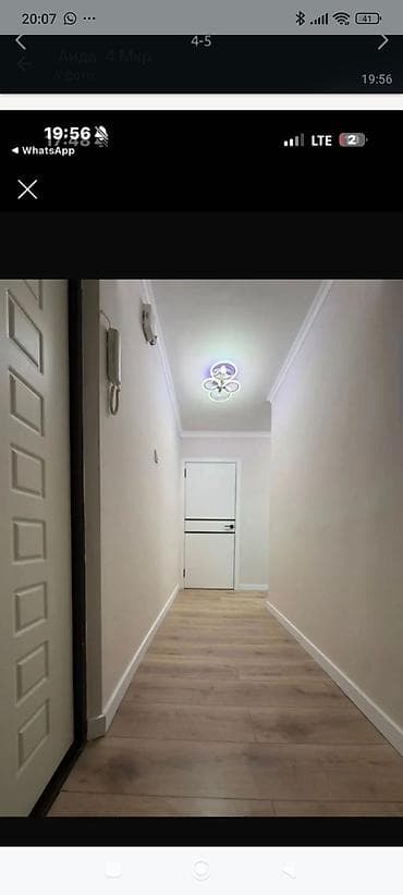 Недвижимость: 1 комната, 36 м², 104 серия — 8