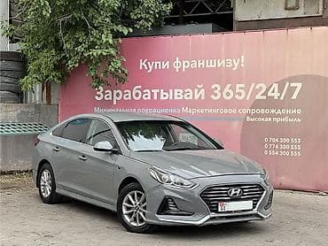 полики на саната: Hyundai Sonata: 2018 г., Типтроник, Газ, Седан — 1
