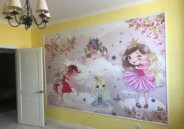 шифоньеры ош: Без шовные фото обои 3д качество рисунков 1500 сом м2 С установкой — 3