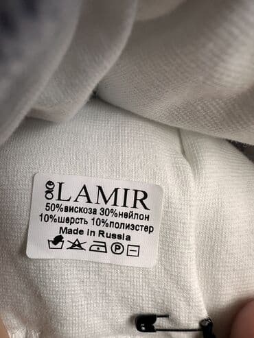 брендовые вещи оригинал: Шапка, Бини, Шерсть, Осень-весна, Вязаная модель — 3