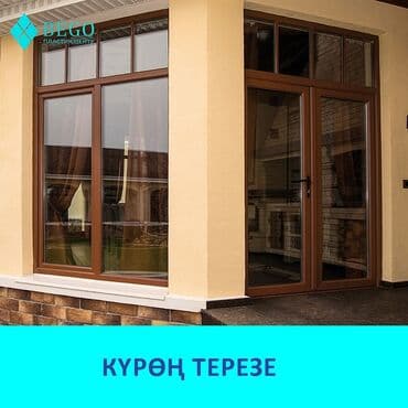 пластиковые витражи: Пластиковое окно на заказ, Тип окна: Витражные, Мансардные, Панорамные, Бесплатная установка, Без рассрочки — 3