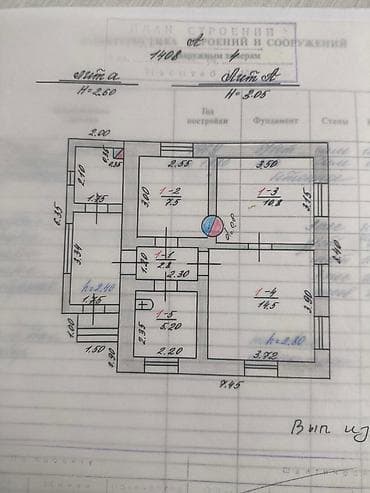 🏡 Продается 3-комнатный дом в ж/м Баят! 📐 Площадь дома: 75 м², участок — 8