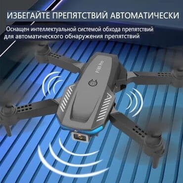 Дроны: Бюджетный дрон для начинающих f185 pro с двумя камерами f185 pro дрон — 16