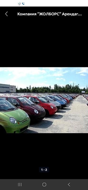 iphone 10plus: Сдаю Daewoo Matiz под такси, Долгосрочно, | Залог, Водительские права, Другие условия — 1
