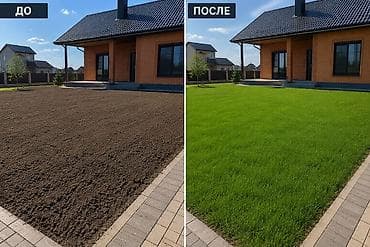 Үй жана бакча: 🌿Посев гозон 🌿 сеем гозон 🌿Профессиональное устройство газнов Что — 4