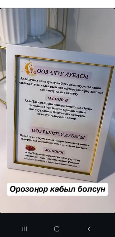 шашлык: Повар Мангальщик, шашлычник. С опытом — 2